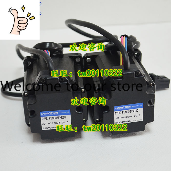 Woodworking Japan - [Photo physique] Moteur Sanyo PBM603FXE20 du