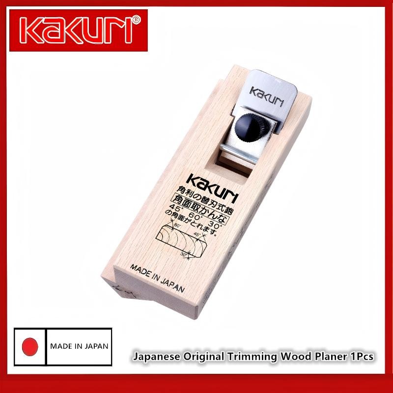 Woodworking Japanese - Raboteuse à main compacte KAKURI 5710