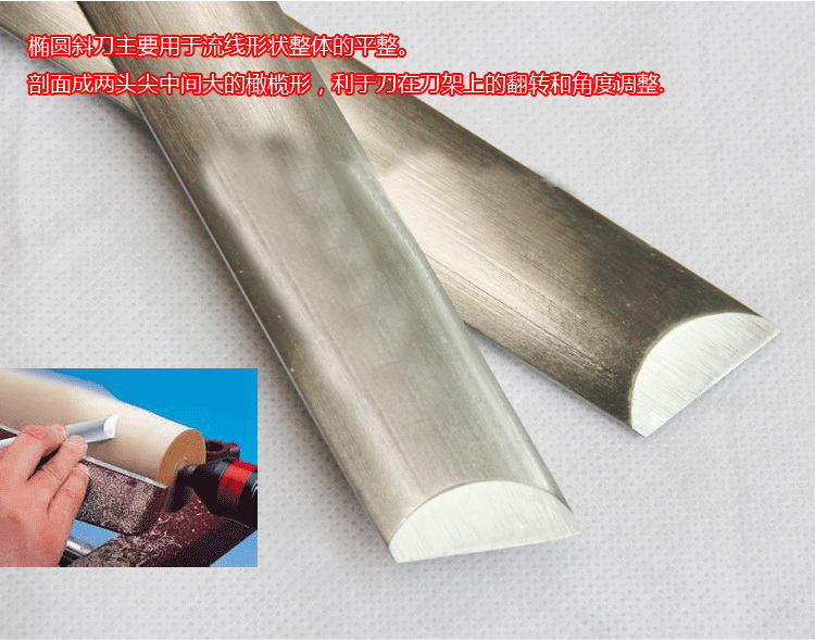 Ciseau à inclinaison ovale HSS - Skew Chisel Wood avis et prix