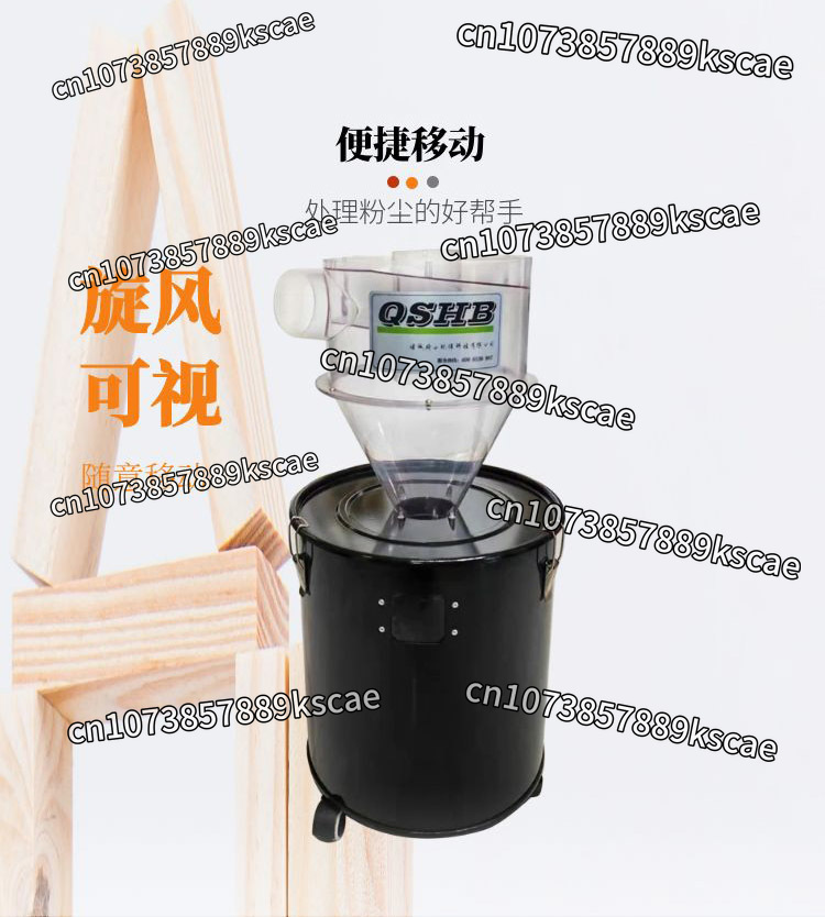 Séparateur Cyclone Compact, As - Woodworking Dust Collector avis et prix