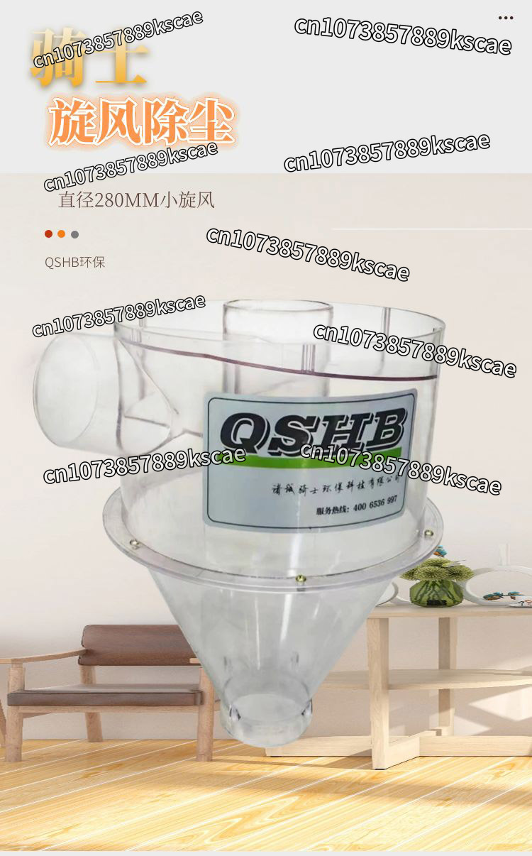 Séparateur Cyclone Compact, As - Woodworking Dust Collector avis et prix