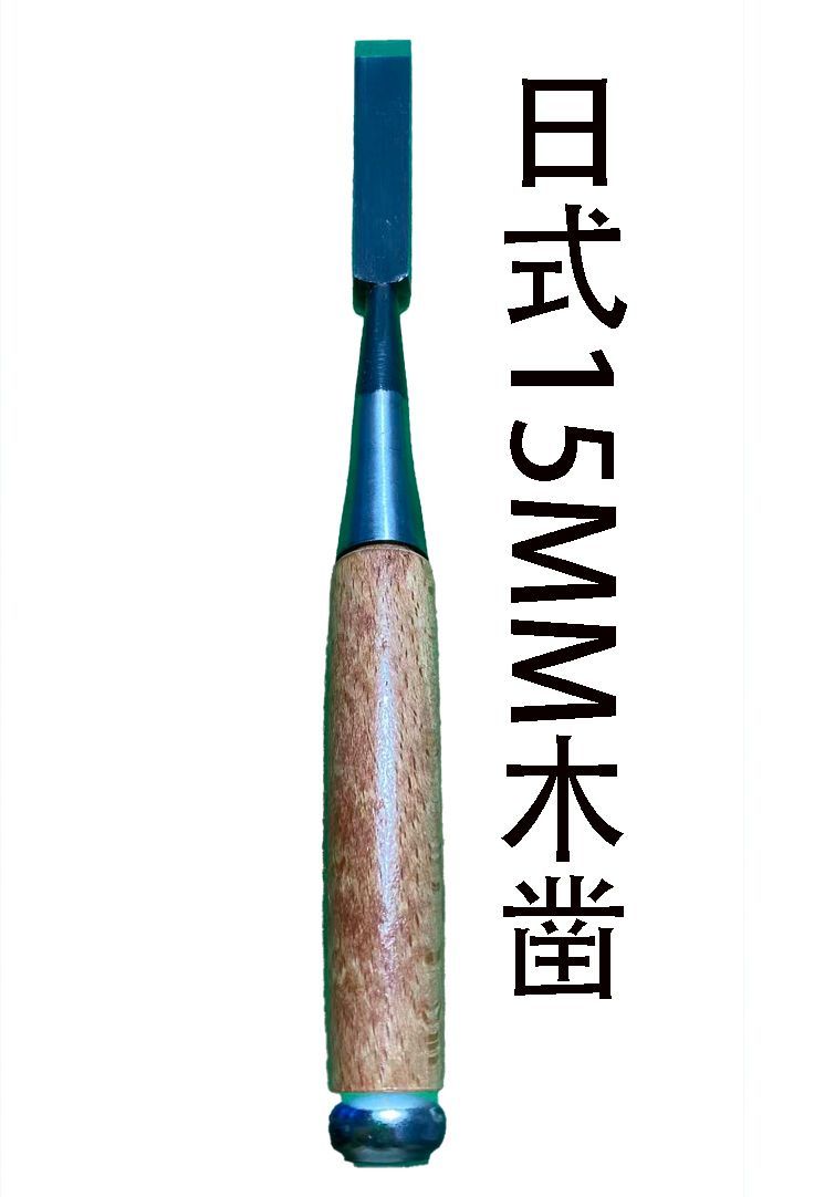 Ciseaux à bois japonais, cisea - Woodworking Japanese avis et prix