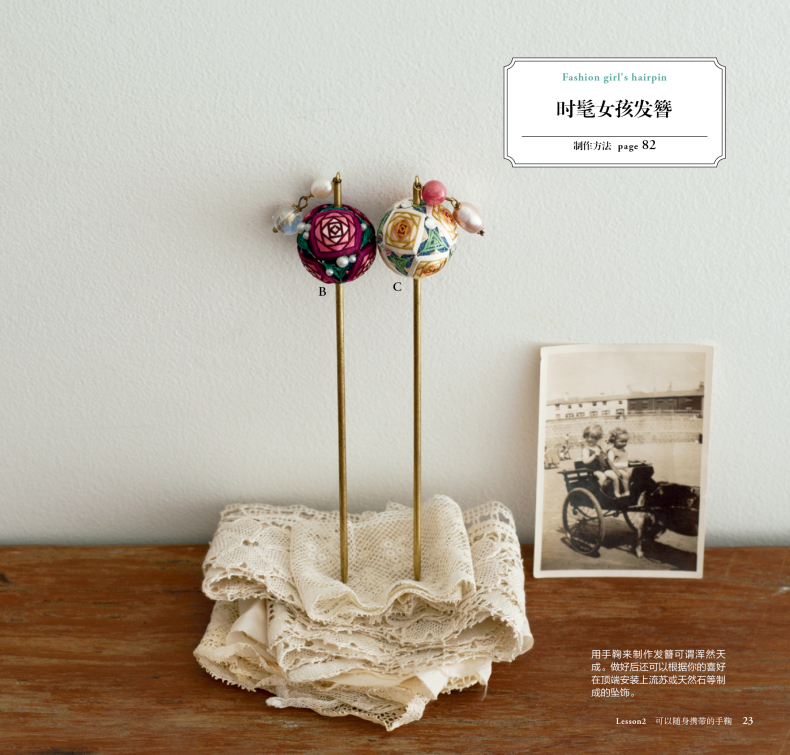 Livre de broderie manuel japon - Woodworking Book avis et prix