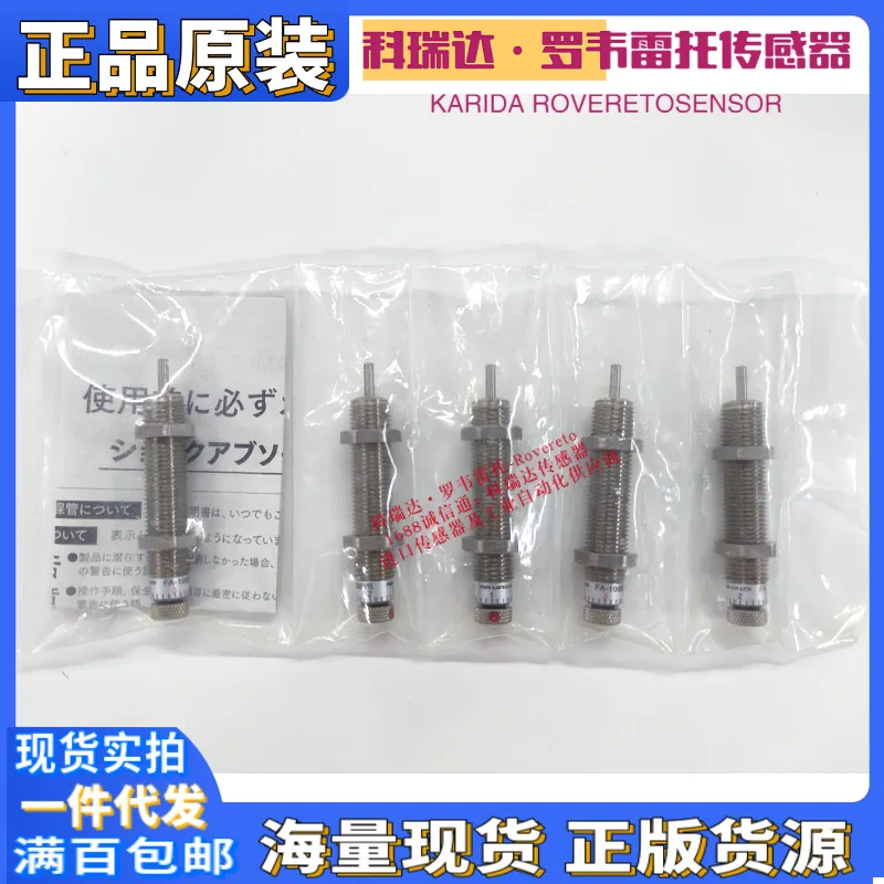 2026 FA-1008VB Authentique Ori - Woodworking Japanese avis et prix
