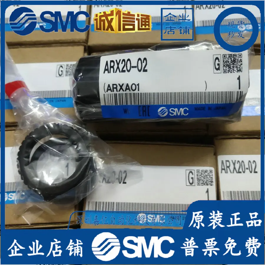 2026 ARX20-02B G/BG ARX20-01B  - Woodworking Japan avis et prix