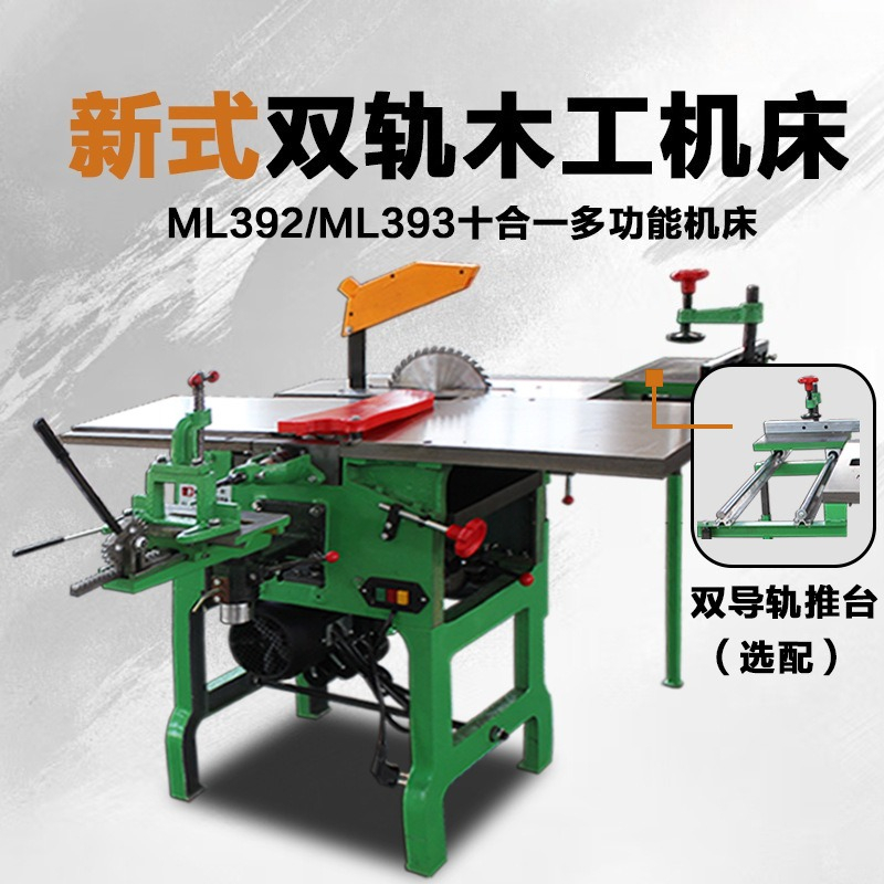 Raboteuse et Dégauchisseuse de - Woodworking Thicknesser avis et prix