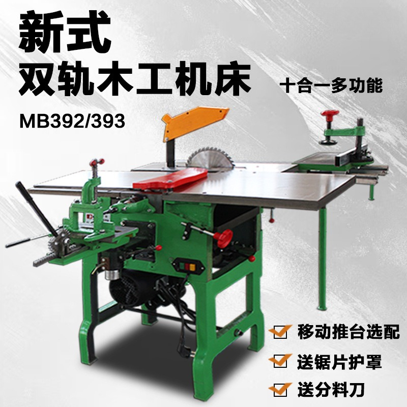 Raboteuse et Dégauchisseuse de - Woodworking Thicknesser avis et prix